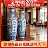 Jarrón de suelo de porcelana azul y blanca de Jingdezhen con dos asas, estilo chino para decoración de sala de estar u hotel, adecuado como regalo para inauguraciones o inauguraciones de casa, con grabado personalizado disponible