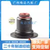 Adecuado para BMW retén de válvula F20 F30 R56 R60 11340033950 piezas de automóvil transfronterizo