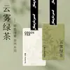 Tabletes de Fragrância para Carro Estilo Chinês Personalizados, Purificador de Ar para Carro de Alta Qualidade e Longa Duração, Acessório de Carro Moderno, Eliminador de Odores