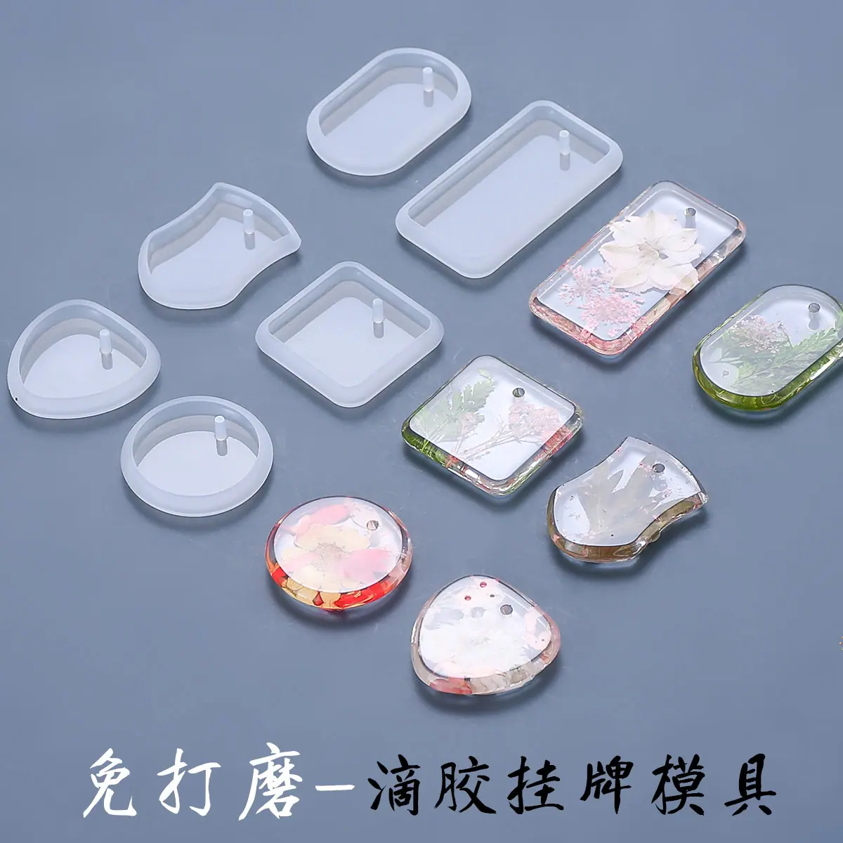 挂牌模具3