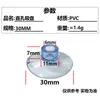 Ventosa de Furo Reto 20mm-65mm Furo Vertical Vidro Transparente Ventosa de Vácuo Ecológica Sem Necessidade de Furação