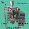[fabricantes altamente recomendados] Máquina de embalagem Máquina de embalagem de partículas verticais totalmente automáticas Máquina de enchimento de pó