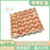 Bandejas de Huevos de Pulpa de Papel de 30 Piezas, Directamente del Fabricante, Varias Especificaciones, en Stock, a Prueba de Golpes y Resistentes a la Presión para Entrega Express