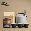 Tendencia Nacional Conjunto de Té Cultural y Creativo Taza de Té Qianli Jiangshan Caja de Regalo Evento de Negocios de Alta Gama Recuerdo de Vacaciones Regalo Impreso con Logo