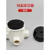 Soporte de caja de conexiones de molde de aluminio bloque de posicionamiento de conducto empotrado de agua y electricidad placa de película de aluminio para caja de conexiones 86 base de junta de parada de agua de aluminio goma