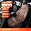 Cojín calefactor para asiento de coche de grafeno en stock, cojín universal para asiento de coche de 12/24V, calefacción eléctrica, almohadilla térmica para asiento