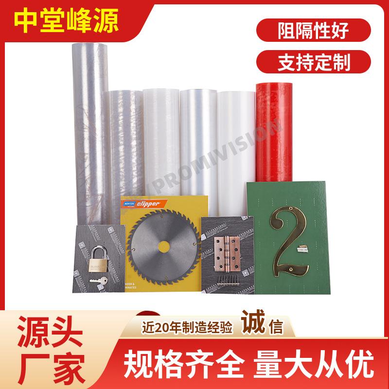 沙林膜 (10).jpg