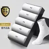 Calcetines de Otoño para Hombre, Calcetines de Algodón de Color Sólido, Caña Media Larga, Resistentes al Desgaste, Absorbentes de Sudor, Calcetines para Hombre Anti-Olor, Calcetines Deportivos Juveniles, Calcetines Zhuji