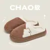 Diseño de oso bordado de dibujos animados, pantuflas de algodón forradas, nuevo estilo para mujer, cómodas pantuflas de interior para uso en casa, cálidas para otoño e invierno, también aptas para hombres