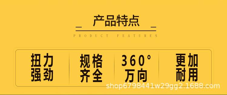 万向节详情_02.gif