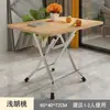Mesa plegable, mesa auxiliar, mesa de comedor simple para el hogar, mesa rectangular portátil minimalista para puesto de casa de alquiler