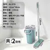 Mop Plano Mãos Livres Preguiçoso Anti-riscos Balde de Água Integrado Doméstico Um Puxão Limpeza Mop com Balde um Conjunto Completo