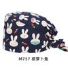 Gorro Quirúrgico para Mujer, Gorro de Enfermera 100% Algodón, Gorro Especial para Sala de Operaciones de Dentista para Hombre, Sombrero Transpirable, Gorro de Cúpula Absorbente de Sudor