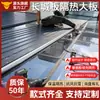 Teja de Aleación de Aluminio Cóncava-Convexa Tablero Gran Muralla Hebilla Empalme Tejas Gran Muralla Doble Capa Aislamiento Térmico Aislamiento Acústico Teja de Aluminio Marquesina para Lluvia