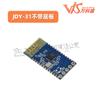 Soporta protocolo SPP totalmente compatible con HC-05/06 esclavo Bluetooth 3.0 placa posterior JDY-30/JDY-31