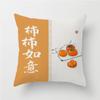 Almohada sofá sala de estar nuevo estilo chino estilo chino moda nacional salón de té Zen lujo ligero cojín soporte lumbar respaldo funda de almohada dormitorio