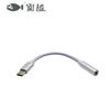 Adaptador de auriculares tipo C a 3.5 mm para Huawei Samsung vivo Xiaomi oppo cable de conversión de música