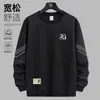Sudadera para hombre, estilo primavera y otoño, cuello redondo sin capucha, camiseta básica de manga larga, top versátil casual holgado, ropa para hombre