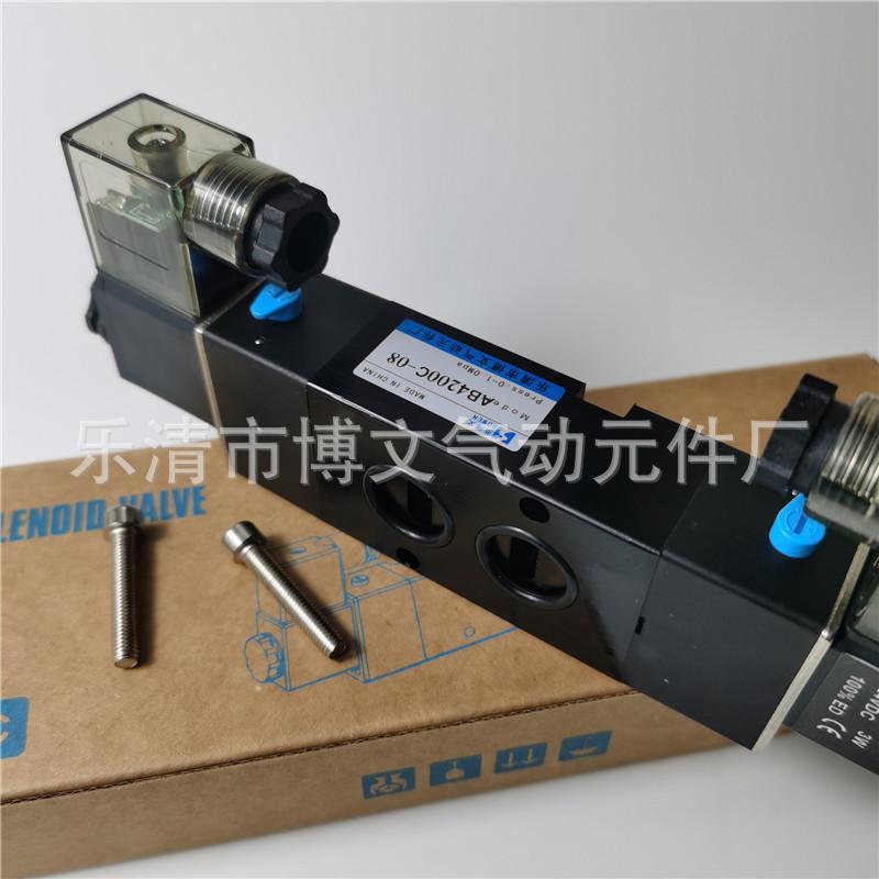 AB4200C-08 (10)