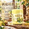 Ambientador, Aromaterapia, Desodorante para Armario, Bálsamo Sólido Doméstico Elevable, Venta al por Mayor del Fabricante, Regalo de Aromaterapia para Coche