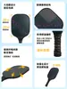 Raquete de Pickleball Gradiente Colmeia Raquete de Pickleball Conjunto Completo Conjunto de Fibra de Vidro para Pickleball