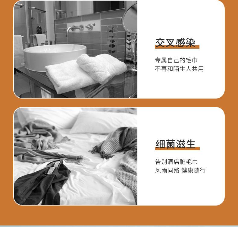 浴巾_04.jpg