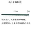 Set de Brochas de Maquillaje de 8/10/14 Piezas de Cangzhou, Incluyendo Brocha para Polvo Suelto, Brocha para Rubor, Brocha para Sombra de Ojos con Cerdas de Fibra Sintética