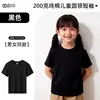 Camiseta para Niños Hecha a Medida Uniformes para Clases Deportivas para Estudiantes de Primaria Campamento de Verano Ampliación Manga Corta Algodón Puro Manga Corta Camisas Publicitarias Culturales