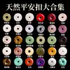 Wang Tianran Jadeíta de Hotan Fivela da Paz Pingente Colar Pulseira Ornamento Material Cristal Ágata Jade Pingente