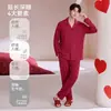 Pijama de algodón puro para hombre para primavera y otoño, Año del Caballo, ropa de casa roja para el año zodiacal, nuevo conjunto de boda y recién casados 2026