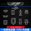 Adequado para Filme Protetor de Interior 23 Buick Century Tela de Display LCD de Instrumentos e Navegação Controle Central Câmbio Filme tpu