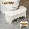 Taburete para inodoro para uso doméstico, ayuda para ponerse en cuclillas para inodoros, reposapiés antideslizante engrosado para baño, taburete para niños