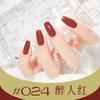 Novo 2024 Cool Dan Hua Yang Esmalte à base de água não cozimento Longa duração de secagem rápida Tear Pull 10ml Nail Art Shop Fashion Color