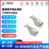Pinzas Médicas Cabeza Productos Moldeados por Inyección de Metal Acero Inoxidable Metalurgia de Polvos Pinzas Piezas de Repuesto Mim Alta Precisión