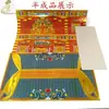Papel Sacrificial Grande para Estampagem a Quente Casa Pátio Edifício Moeda Sacrificial Qingming Papel Amarelo Papel de Polpa de Bambu
