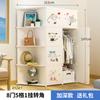 Armario Simple de Pies Simple Moderno Económico de Plástico Grueso Reforzado Combinación Pequeño Apartamento Hogar Dormitorio Gabinete de Almacenamiento