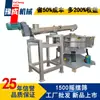 Yucheng Ybs1500 Tamiz Oscilante Redondo Acero Inoxidable Anti-Corrosión Tamiz Oscilante Almidón Tamiz Oscilante Vibratorio