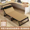 Cama Plegable Plegable Oficina Individual Hogar Integrado Descanso para Almorzar Cama Doble Cama Individual Multifuncional Sillón Reclinable Artefacto