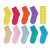 Calcetines de mujer otoño e invierno calcetines de tubo nuevos calcetines de algodón calcetines de color sólido calcetines japoneses lindos