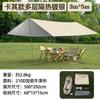 Carpa de exterior con dosel para acampar, picnic, impermeable, parasol, toldo portátil, equipo de picnic, suministros