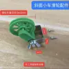 Estándar Curricular Nuevo Carrito de Plano Inclinado Juego Completo de Equipo para Experimentos de Mecánica de Física de Secundaria con Factores que Afectan la Fuerza de Fricción sobre Tablas de Madera