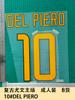 Paquete B de artículos de cancha local Retro Juve para adultos 10# Camiseta DEL PIERO No. Número de transferencia de calor para letras