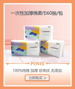 超链接小图加厚棉柔巾款