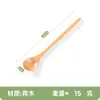 Cuchara para Comida de Celebridad de Internet Transfronteriza, Cuchara para Mezclar Arroz, Cuchara para Ramen, Cuchara para Postre, Cuchara de Nanmu Estilo Japonés, Cuchara de Madera Pequeña, Cuchara de Madera con Mango Largo