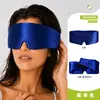 Mascarilla de Seda para Dormir Profundamente Mingjian 100% Seda de Morera Bloqueadora de Luz Reductora de Ruido Mascarilla de Ojos para Dormir 19 Momme Venta al por Mayor