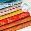 Tecido Jacquard Brocado de Canto Estilo Chinês com Padrões Chineses Ricos e Sofisticados, Adequado para Diversos Artesanatos DIY e Atacado