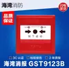 Detector de Fumaça Bay G3T/G3X Fogo Ponto de Fogo Tipo Alarme de Fumaça Fotoelétrico 3C Ponto