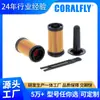 81.15403-6151 Uf101 U5001Kit Filtro de Combustible Atornillable Filtro de Elemento de Hierro Diésel