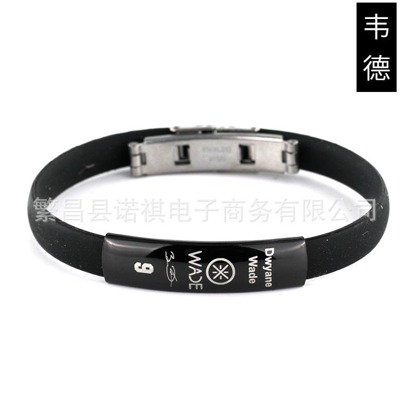 韦德.jpg