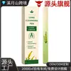 Bastón Herbal para el Cuidado Respiratorio: Fórmula herbal suave para el cuidado nasal, refrescante y cómoda, stick de cuidado portátil para uso externo